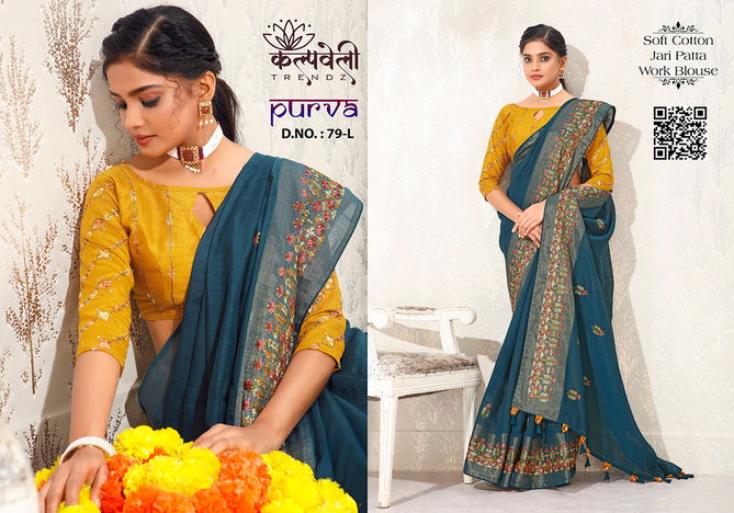 Purva 79 By Kalpatru Soft Cotton Designer Sarees Suppliers In Mumbai